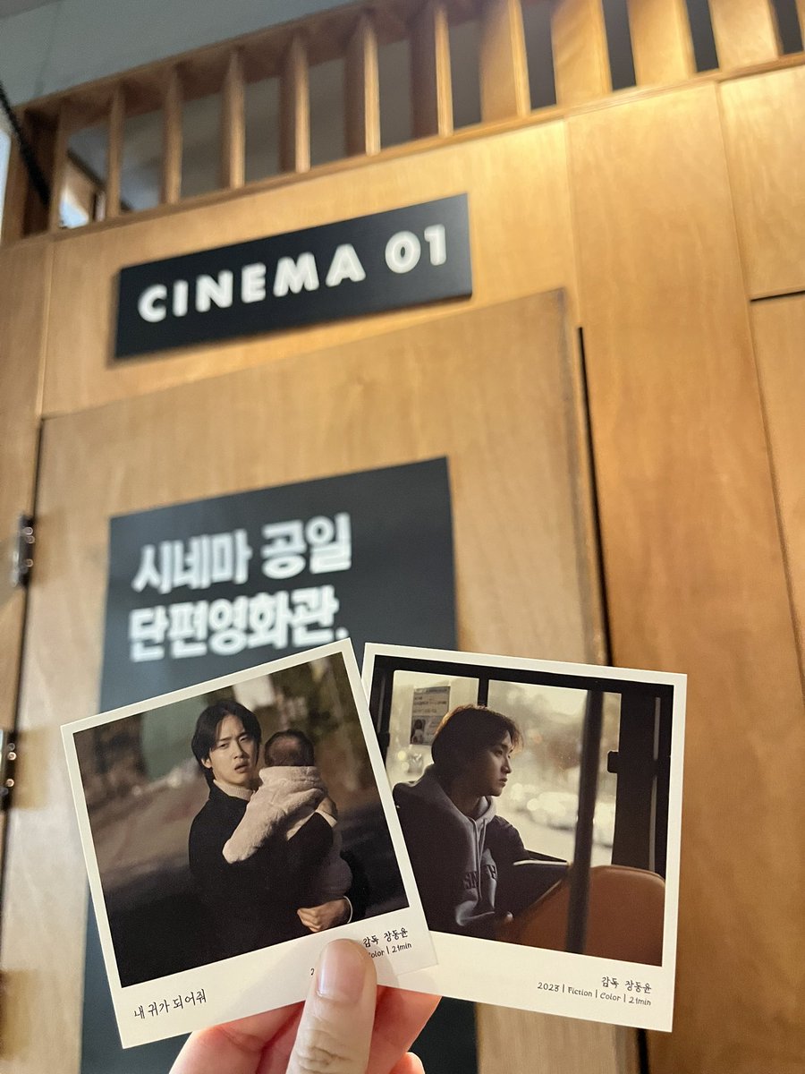 260510 대구 #오오극장 #내귀가되어줘 #장동윤 

이렇게 보니까 또 색다른 느낌🥹
잘 보고 가요 오오극장👋 또 올게요💕