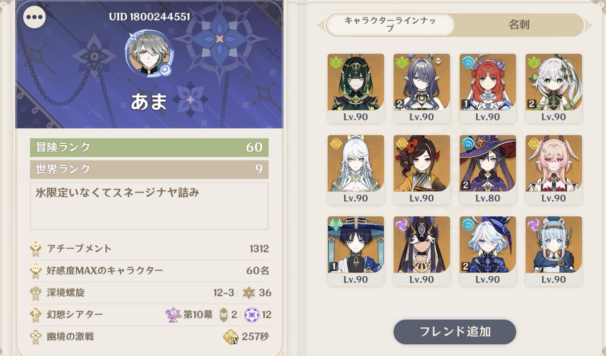 ゆーーあ tweet media