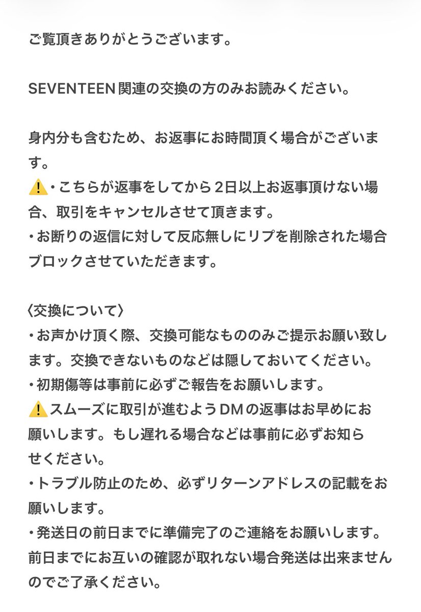 ♡ tweet media