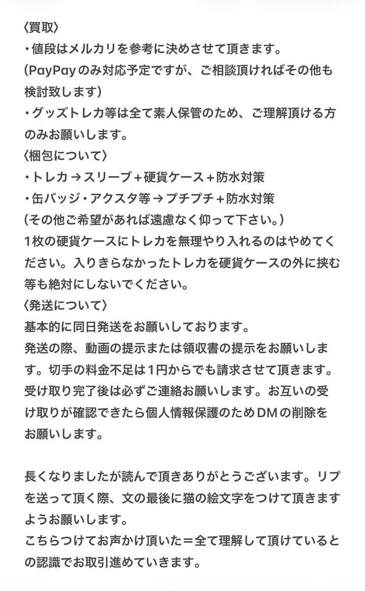 ♡ tweet media