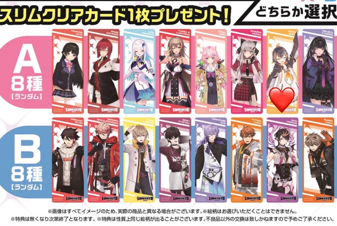 瑚雛 tweet media
