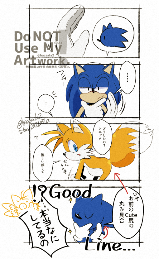 柴一 tweet media