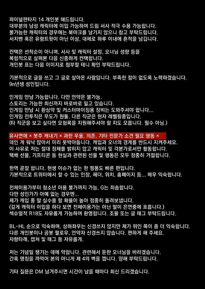 그 여행에 잔향이 남기를 tweet media