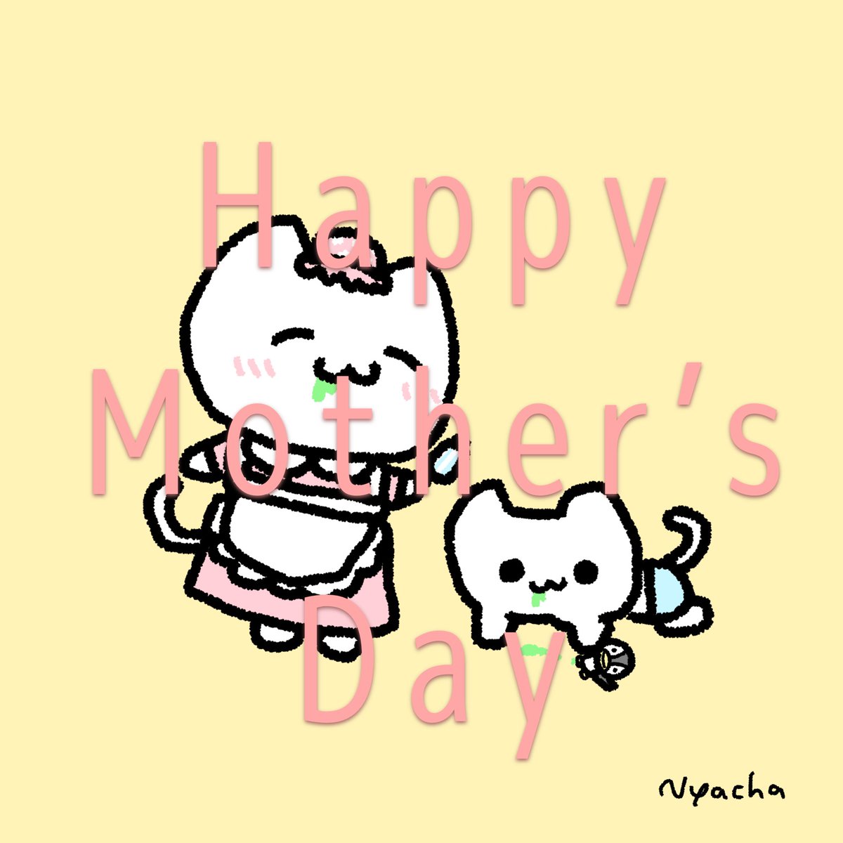 にゃにゃ Post by にゃにゃせ🐈 on X: 🌱