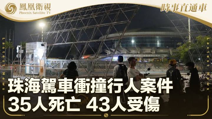 ThorForex's tweet photo. @meimei1935 中國靠的是治理深度？嘖嘖嘖
好深，深到天天有瘋子在大街上隨機開車撞人 https://t.co/WwR0Ll9RBI
