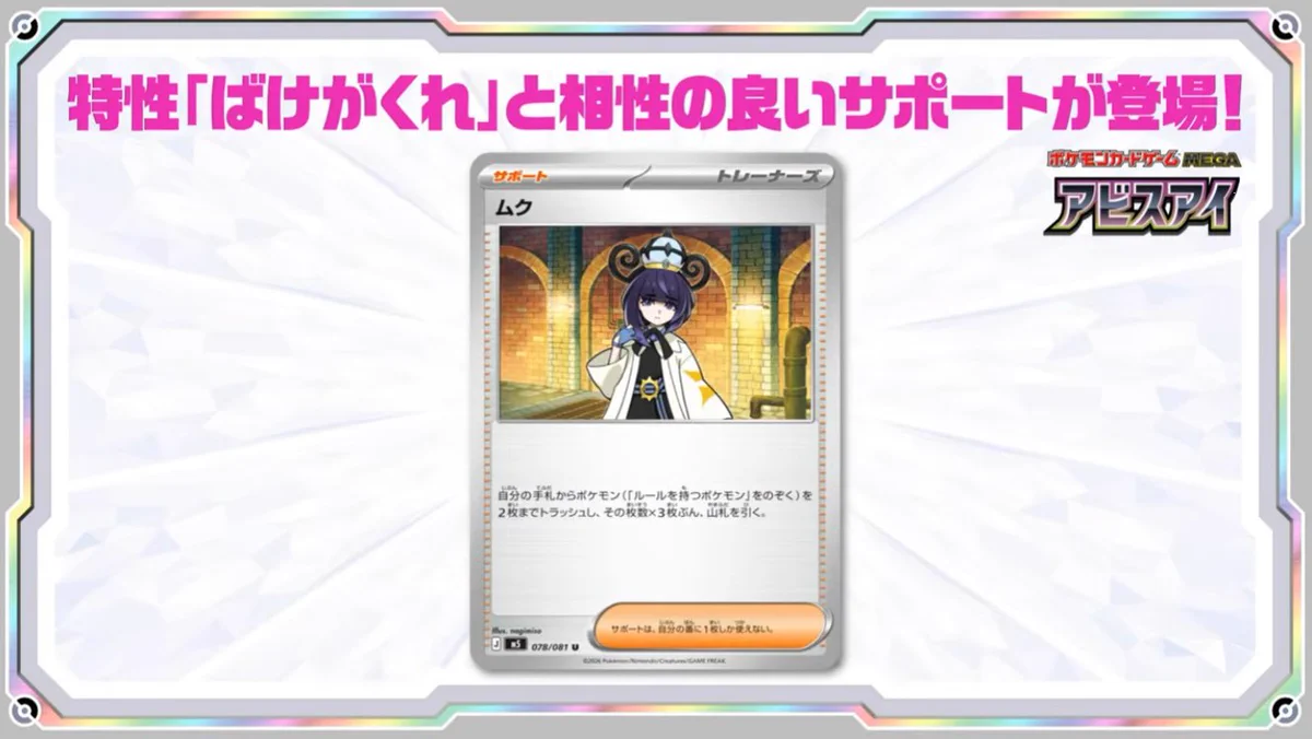 ポケモンカード抽選予約速報 on X: 