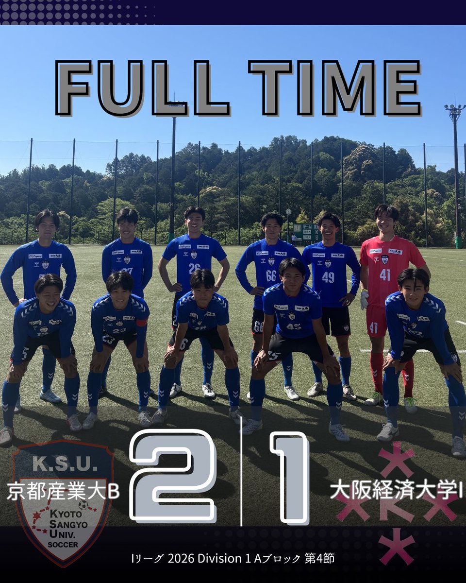 京都産業大学体育会サッカー部❮公式❯ (@ksu_soccer) / Posts / X