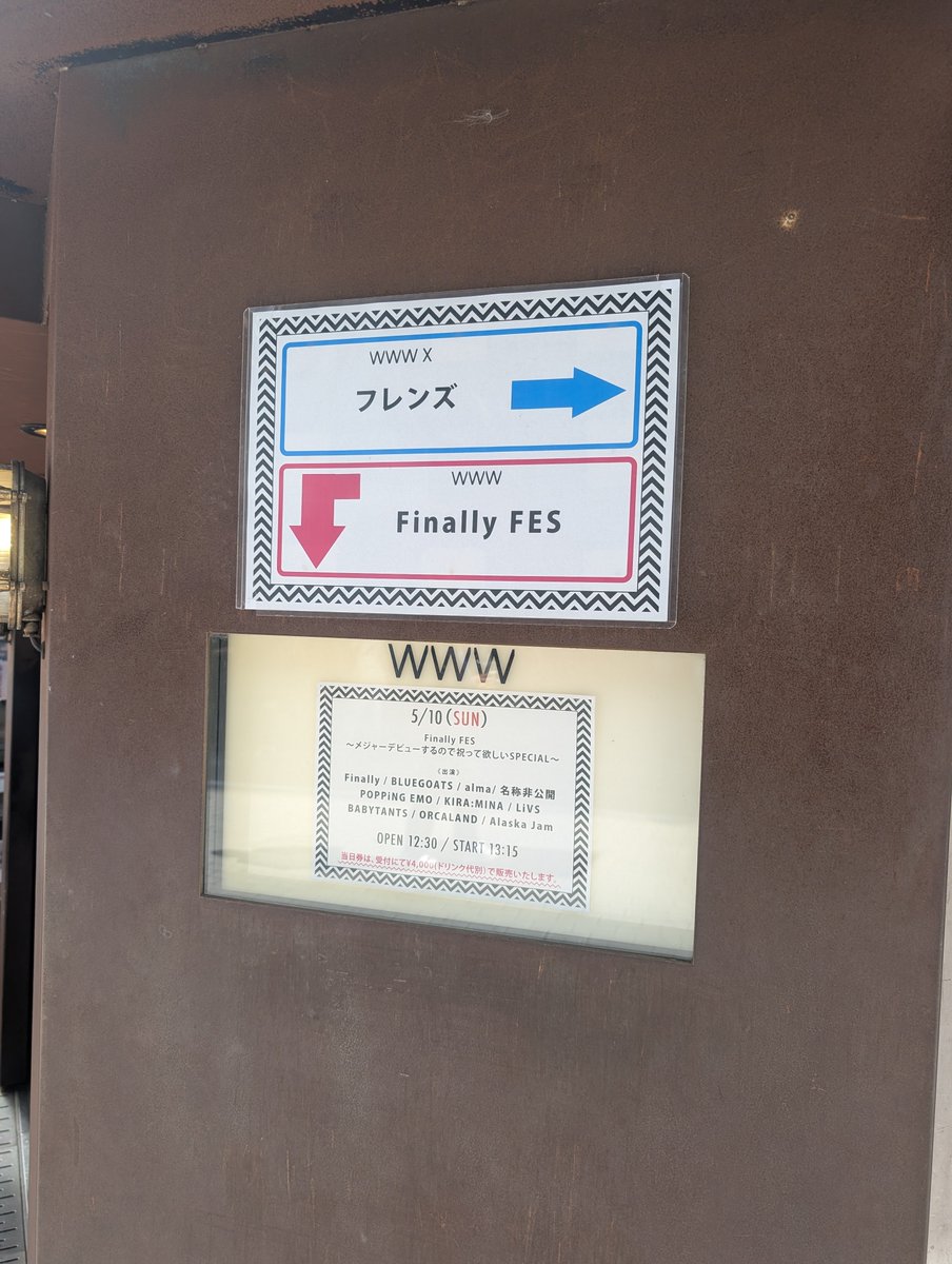 すめし🦛 tweet media
