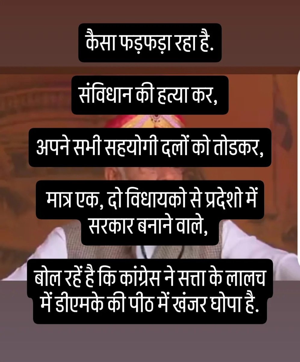 Pramod Agrawal tweet media