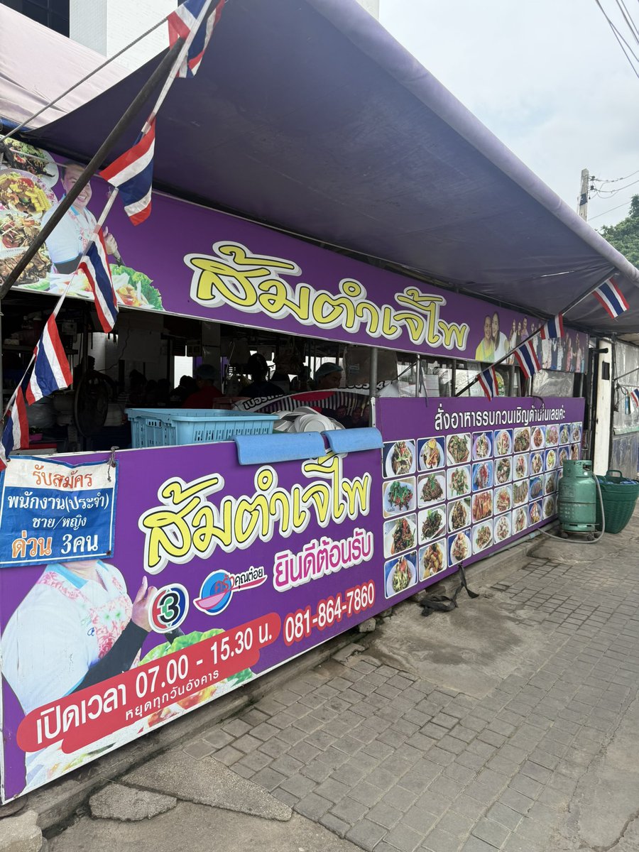 โบนัสเป็นแม่แมว tweet media