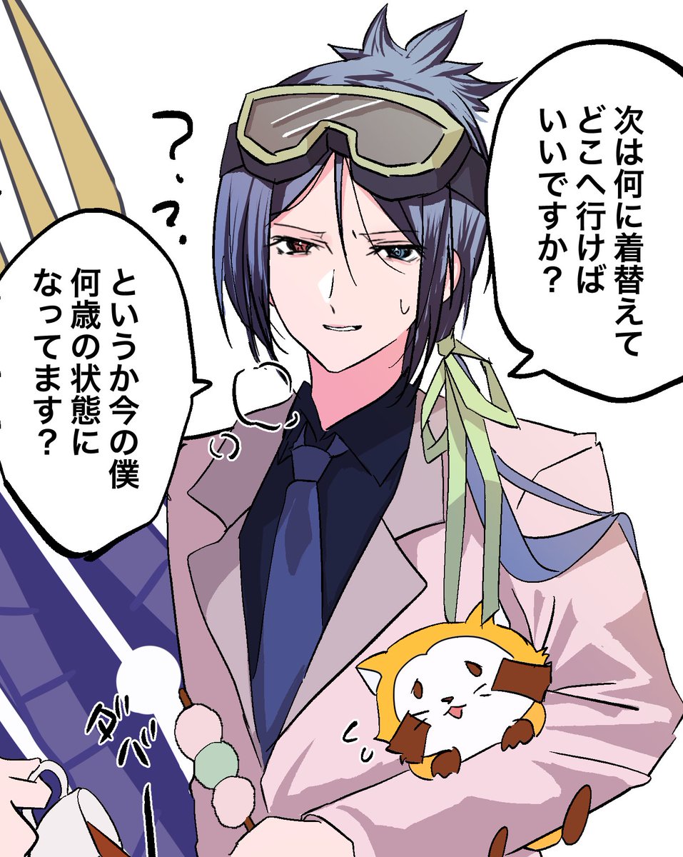 エビ tweet media