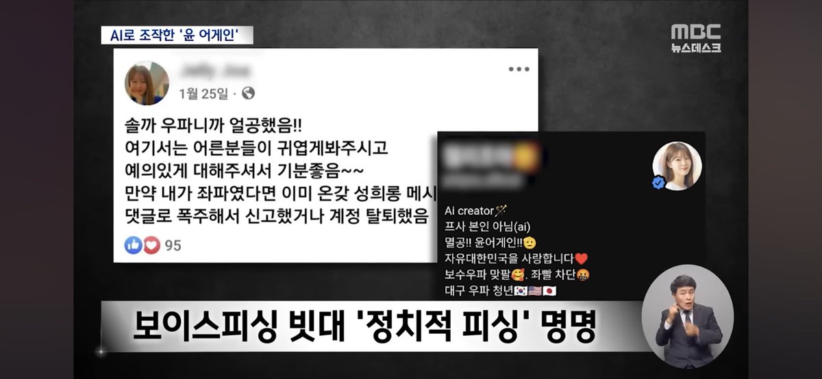 옹새 tweet media