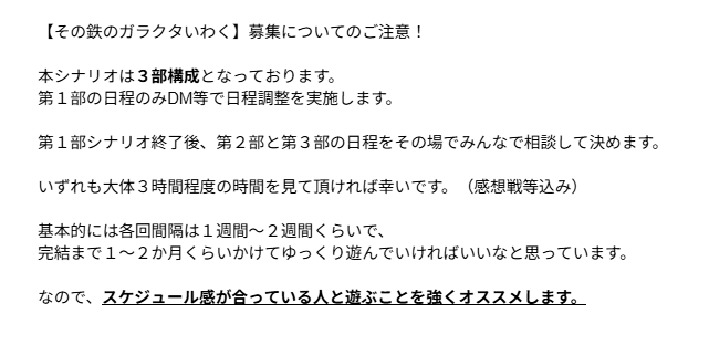 るふな tweet media