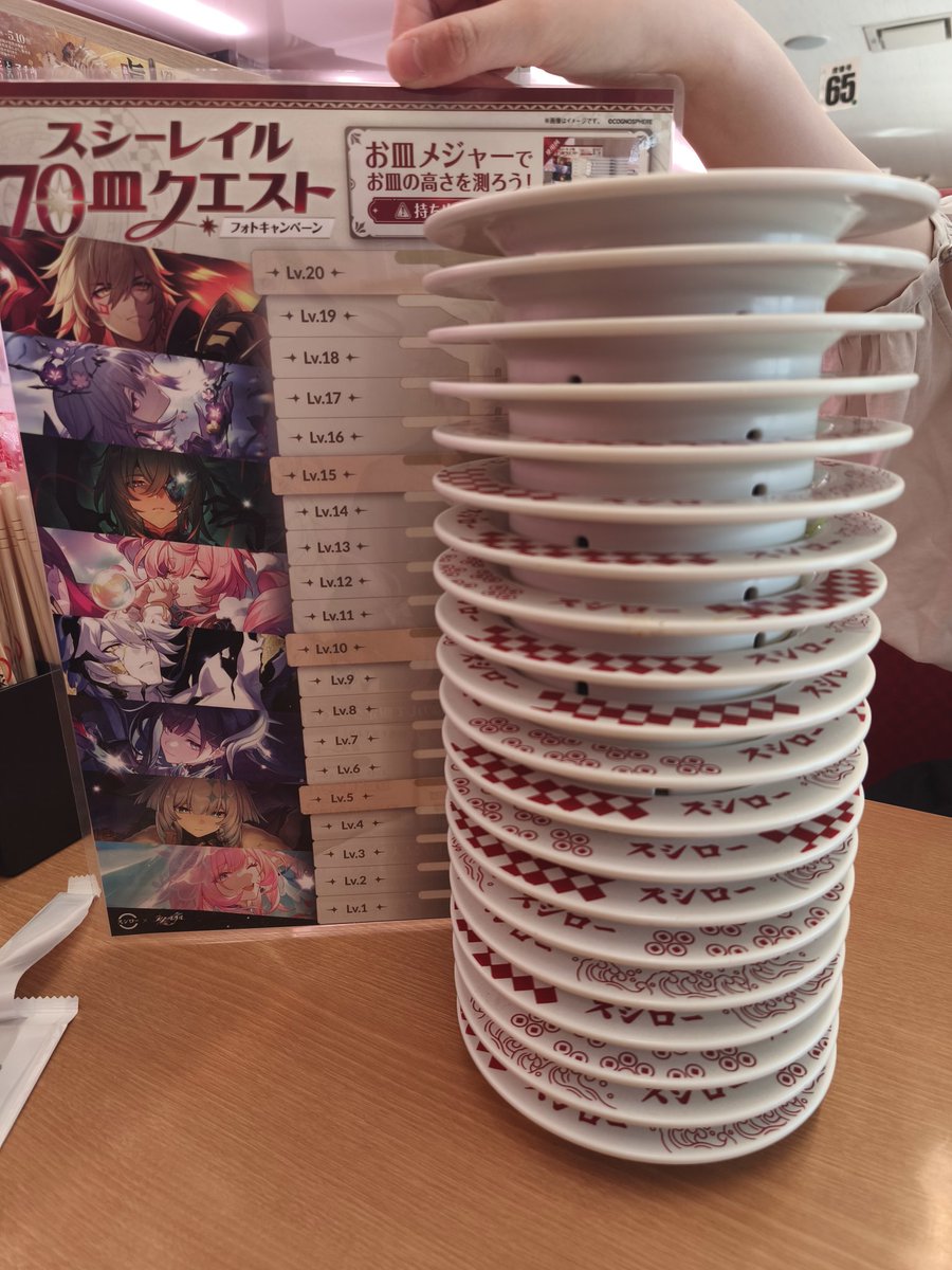_FEnoh's tweet photo. #スシーレイル20皿クエスト https://t.co/3QCaEOJGCa