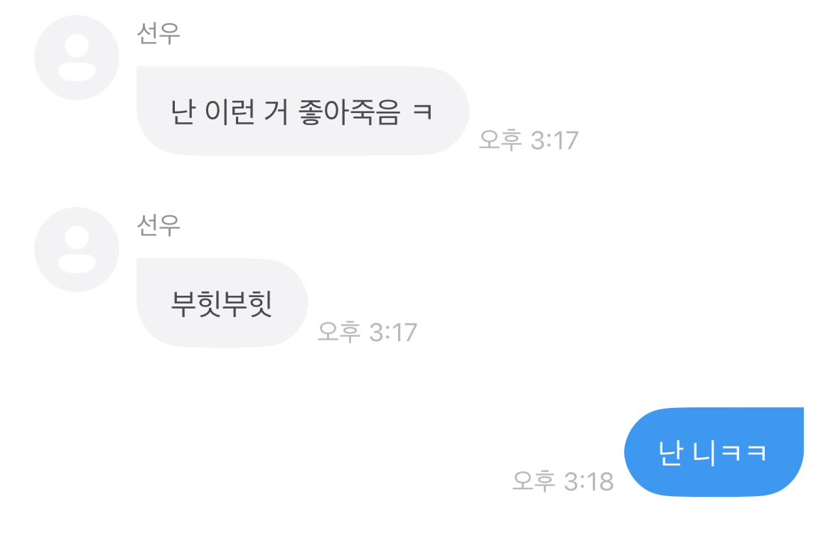 이무기 tweet media