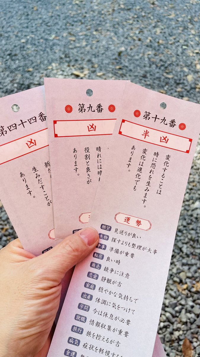 kloudberry's tweet photo. 3人引いてこんなことある？！ https://t.co/Ufij9bNfFa