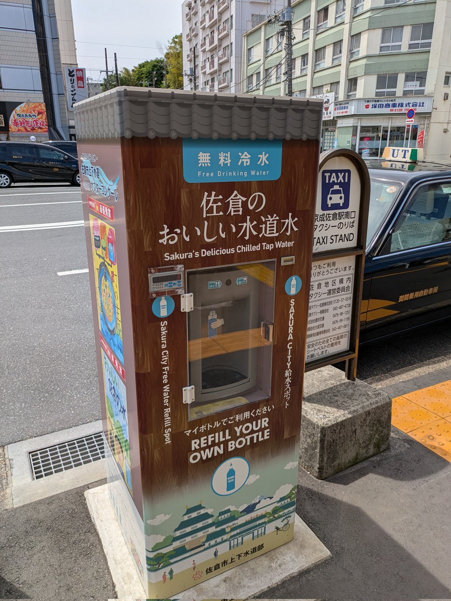 西神崎 tweet media