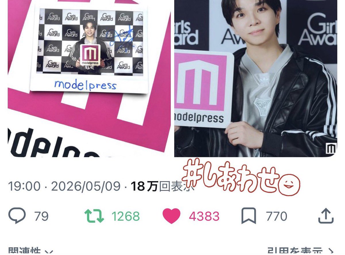 𝑫𝒂𝒊𝒄𝒉𝒊❤︎ tweet media