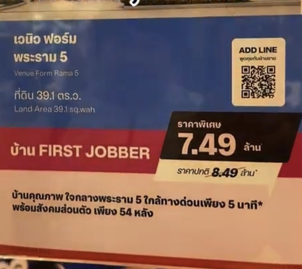 ตึ๋งตึงตึ้งพ่อค้าผ้าปูมาแล้วจ้า (490.-) ส่งฟรี tweet media