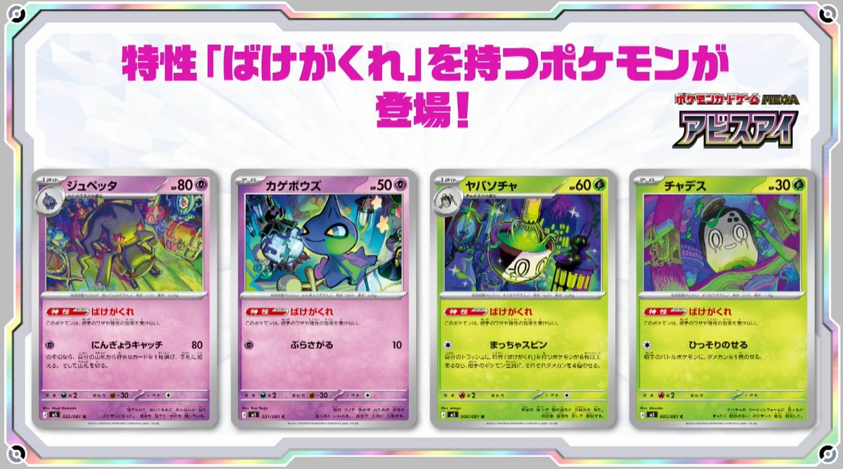 ポケカ速報＠予約抽選・最新情報まとめ tweet media
