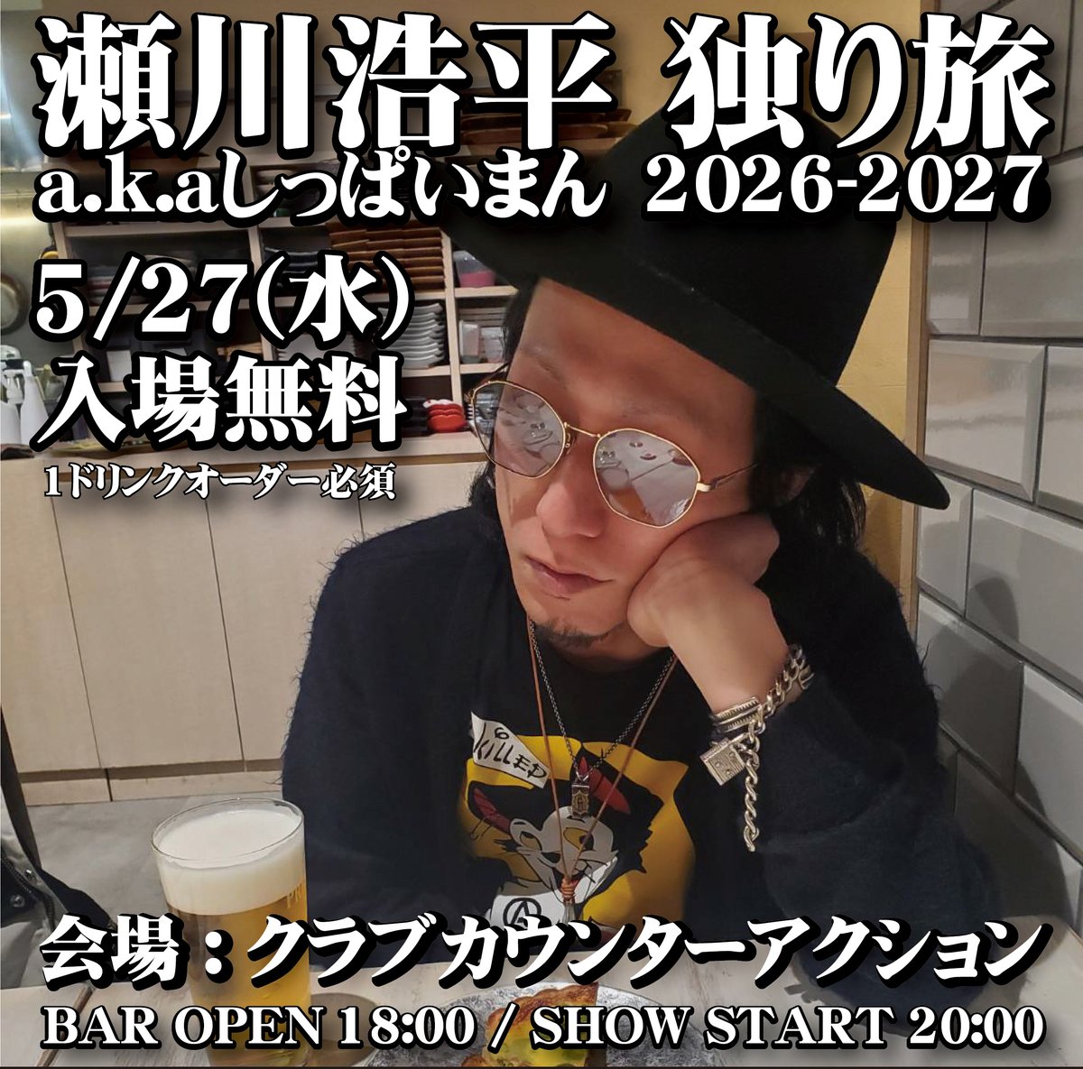 KLUB COUNTER ACTION tweet media