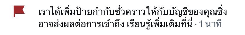 JJK / เจ้าน้ำค้าง tweet media