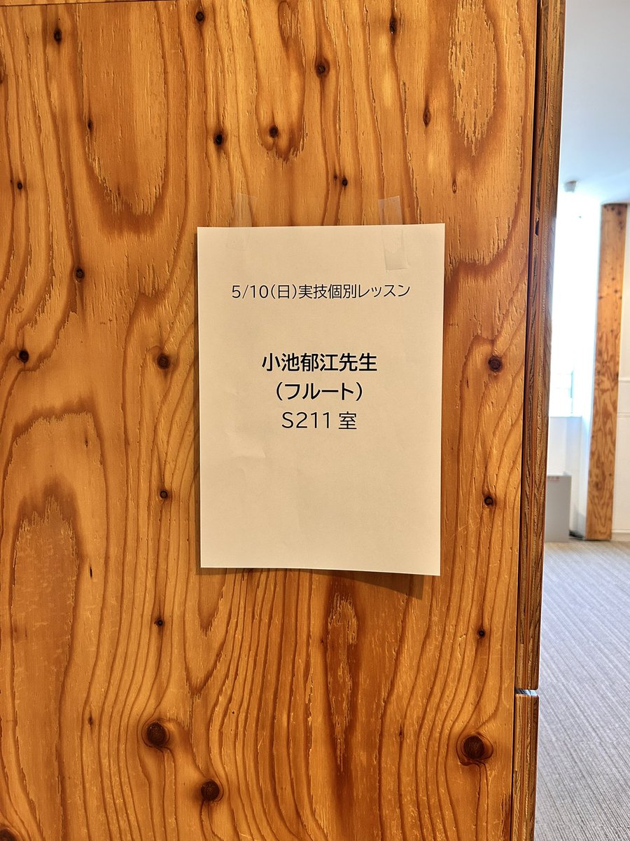 小池郁江 Ikue Koike tweet media