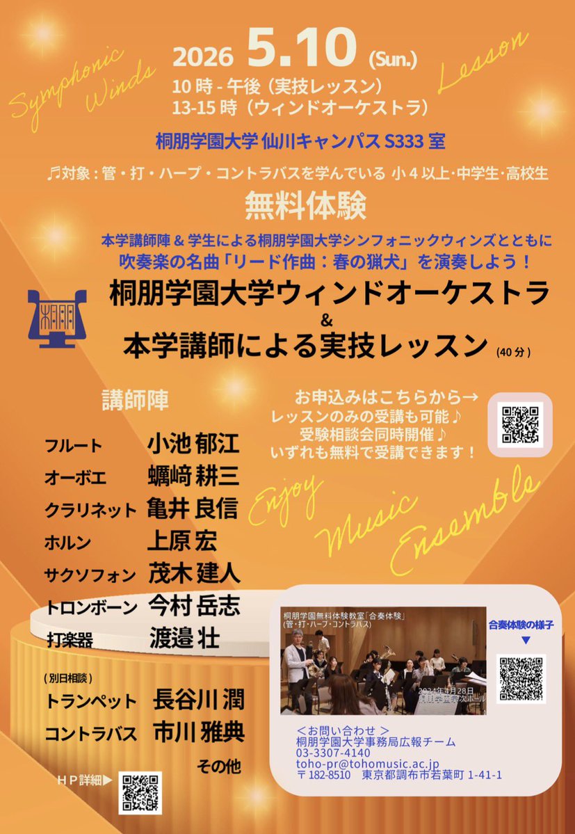 小池郁江 Ikue Koike tweet media