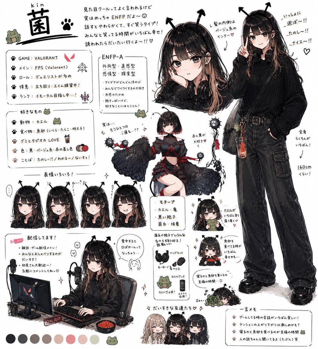 菌 tweet media