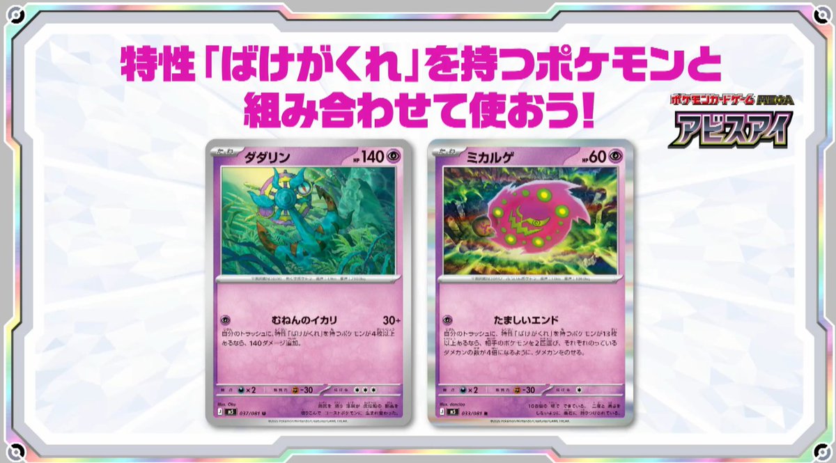 ポケカ速報＠予約抽選・最新情報まとめ tweet media