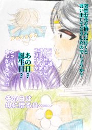 4rayuki tweet media