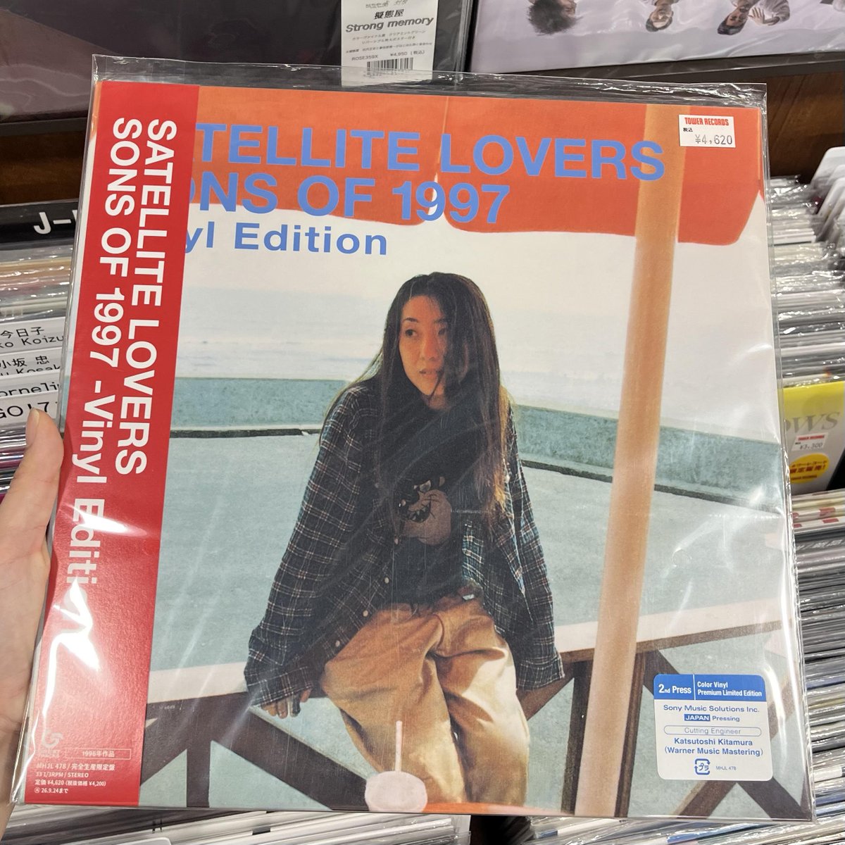 サテライト・ラヴァーズ】 レコードで聴きたい渋谷系🎶 「サンズ・オブ