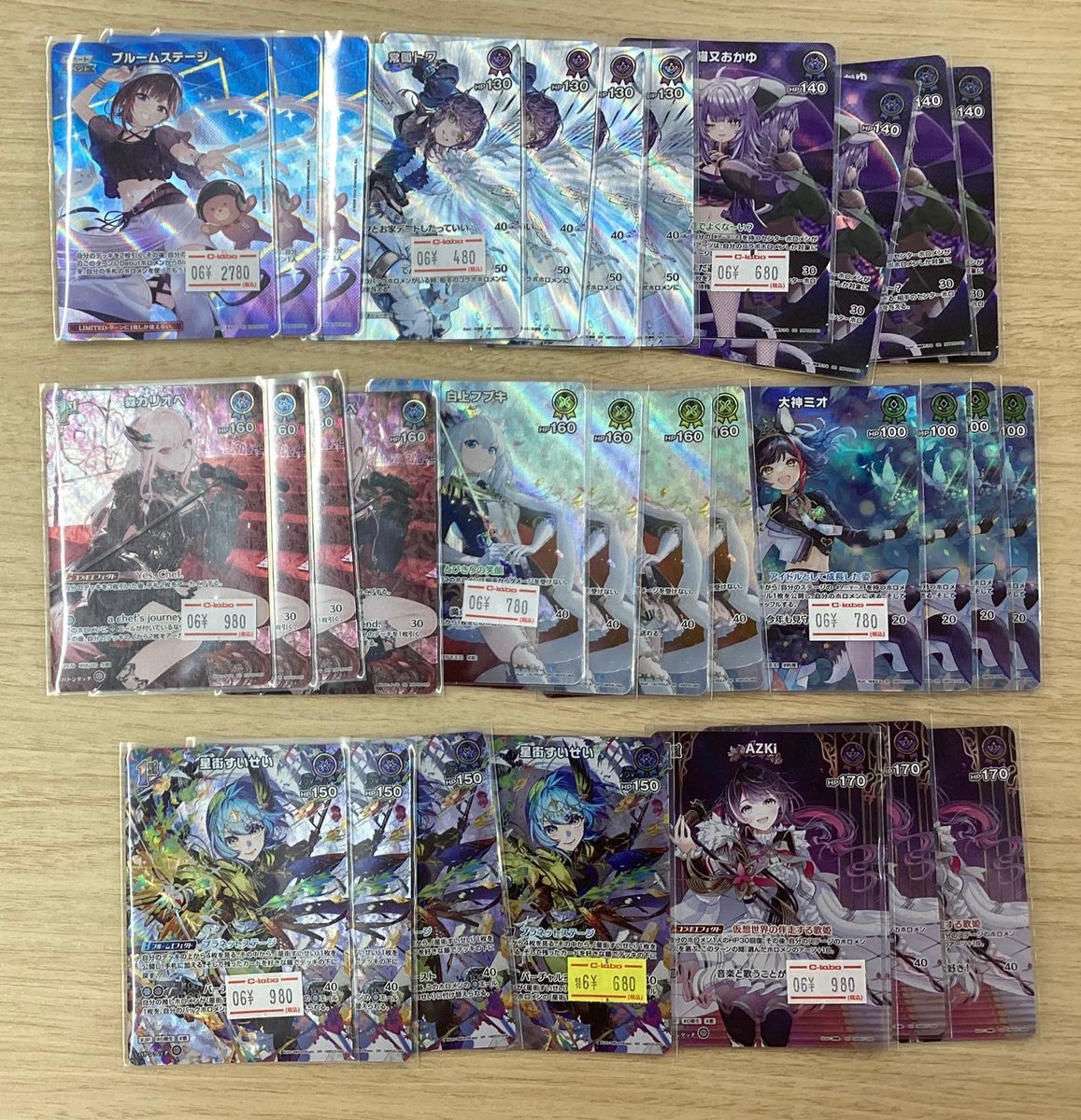 ホロライブOCG】買取情報【#ホロカ】 ホロカコレクション 限定SR 各種