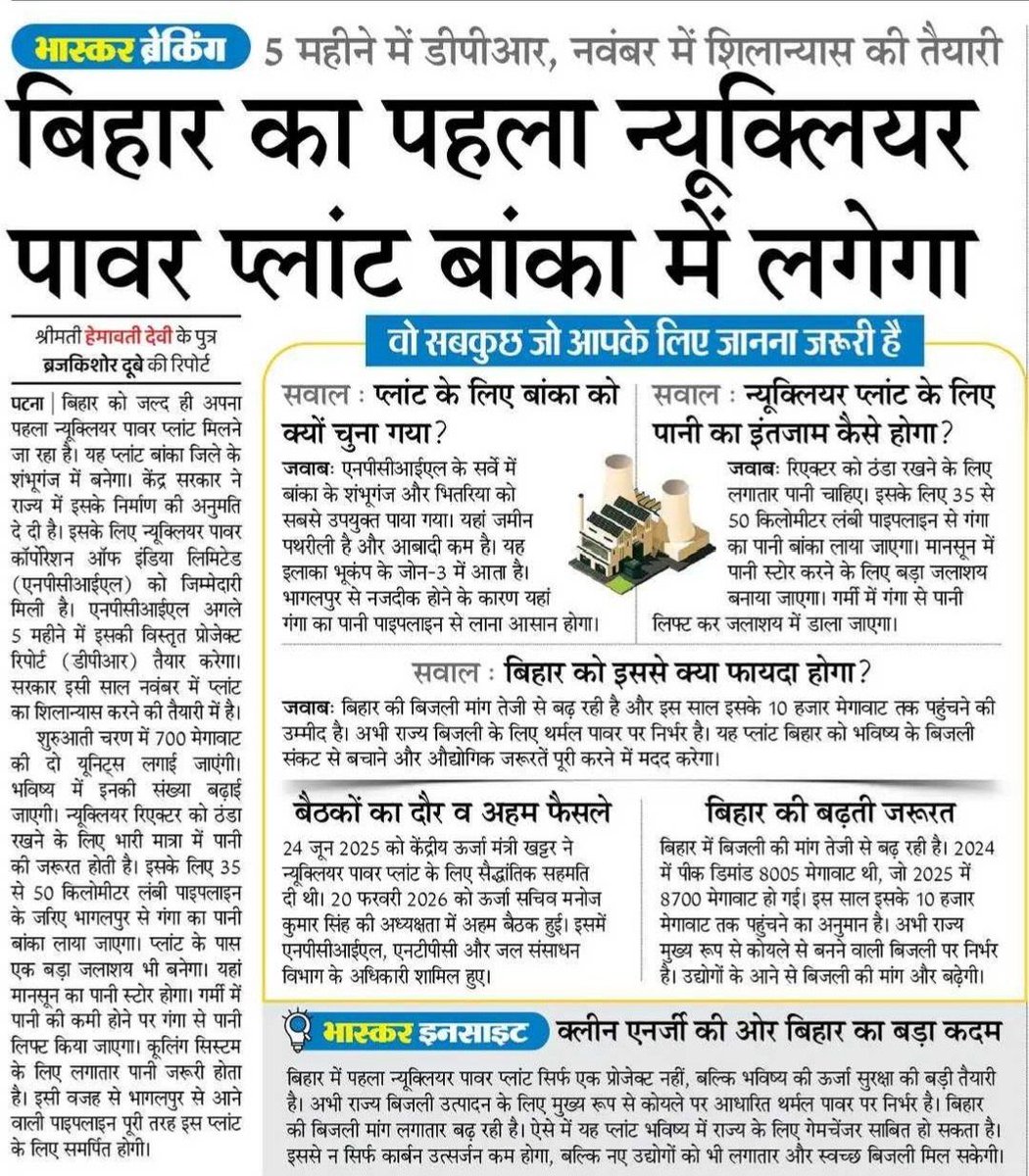 The Nawada Index tweet media