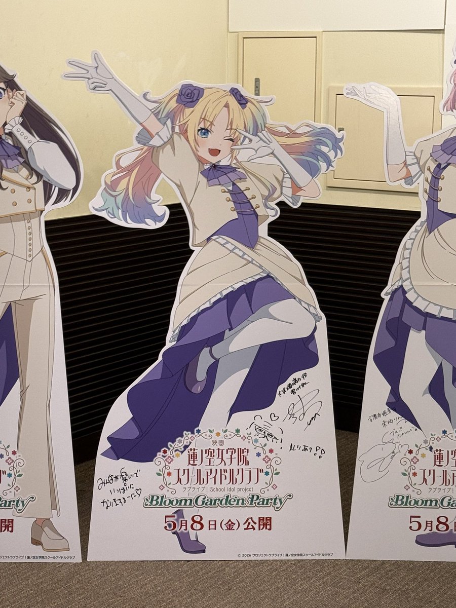 みらぱのサイン入りポスターとスタンディパネルあった