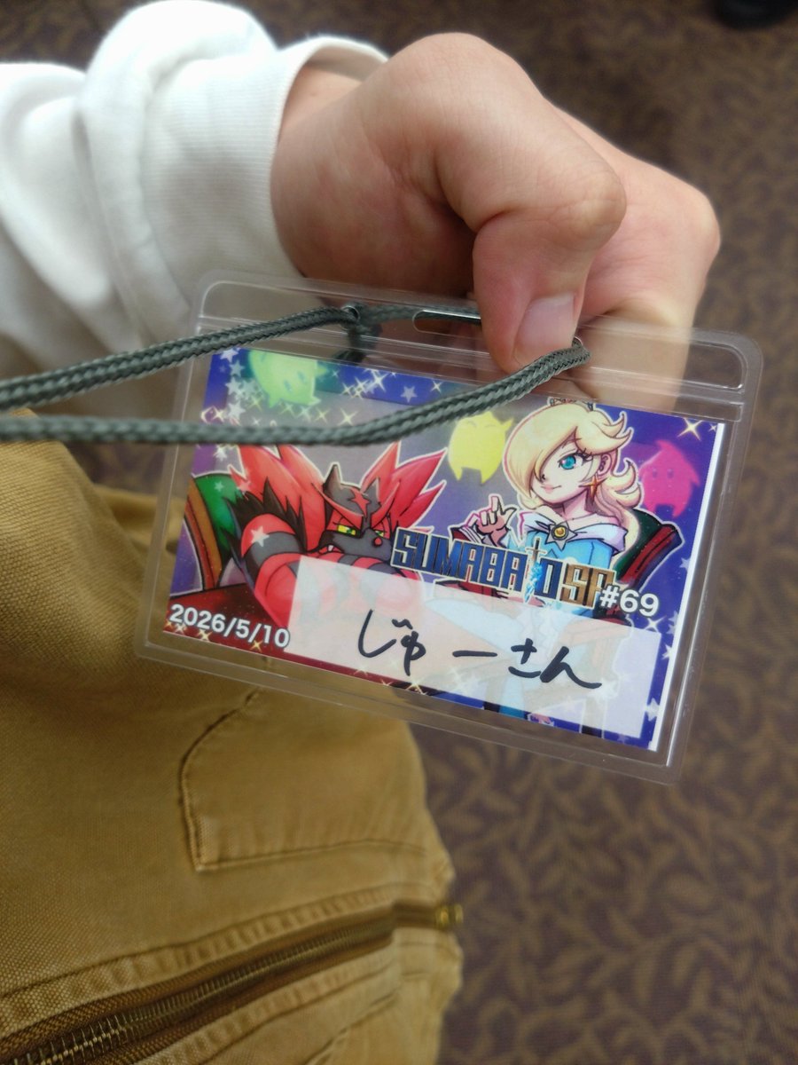 じゅーさん tweet media