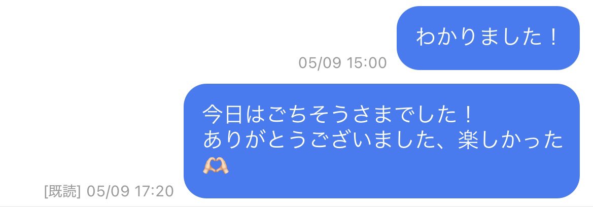 しすた tweet media