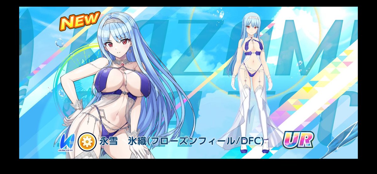 見習いえち魔導士 tweet media