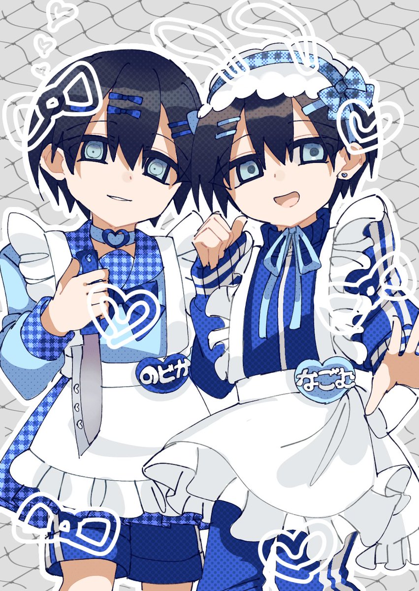 廿日 tweet media