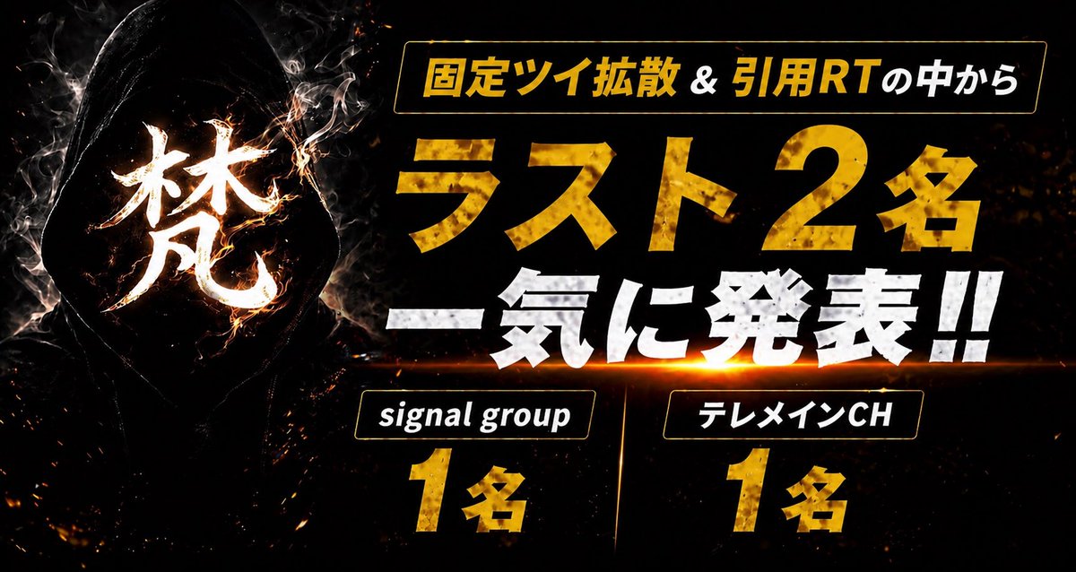 梵坊~業販特化~ tweet media