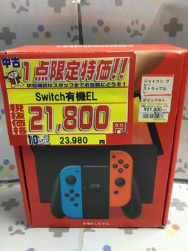 2017年製　Switch本体XAJ100〜フルセット　 ストラップ2個おまけ 希少・未対策機】Nintendo Switch 本体セットXAJ1000～ 任天堂