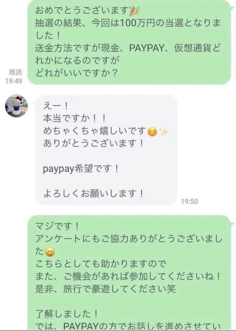 早苗 tweet media