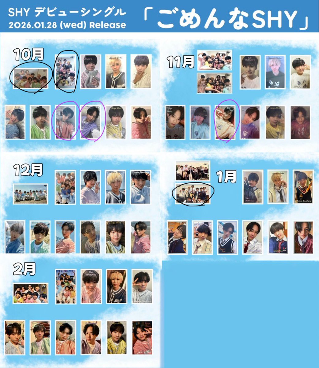 目黒 tweet media