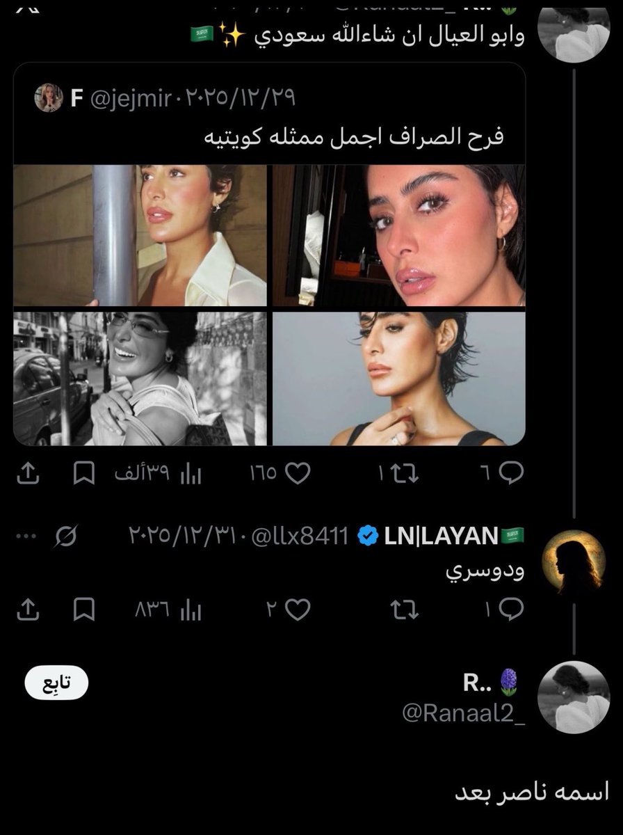 🇸🇦 tweet media