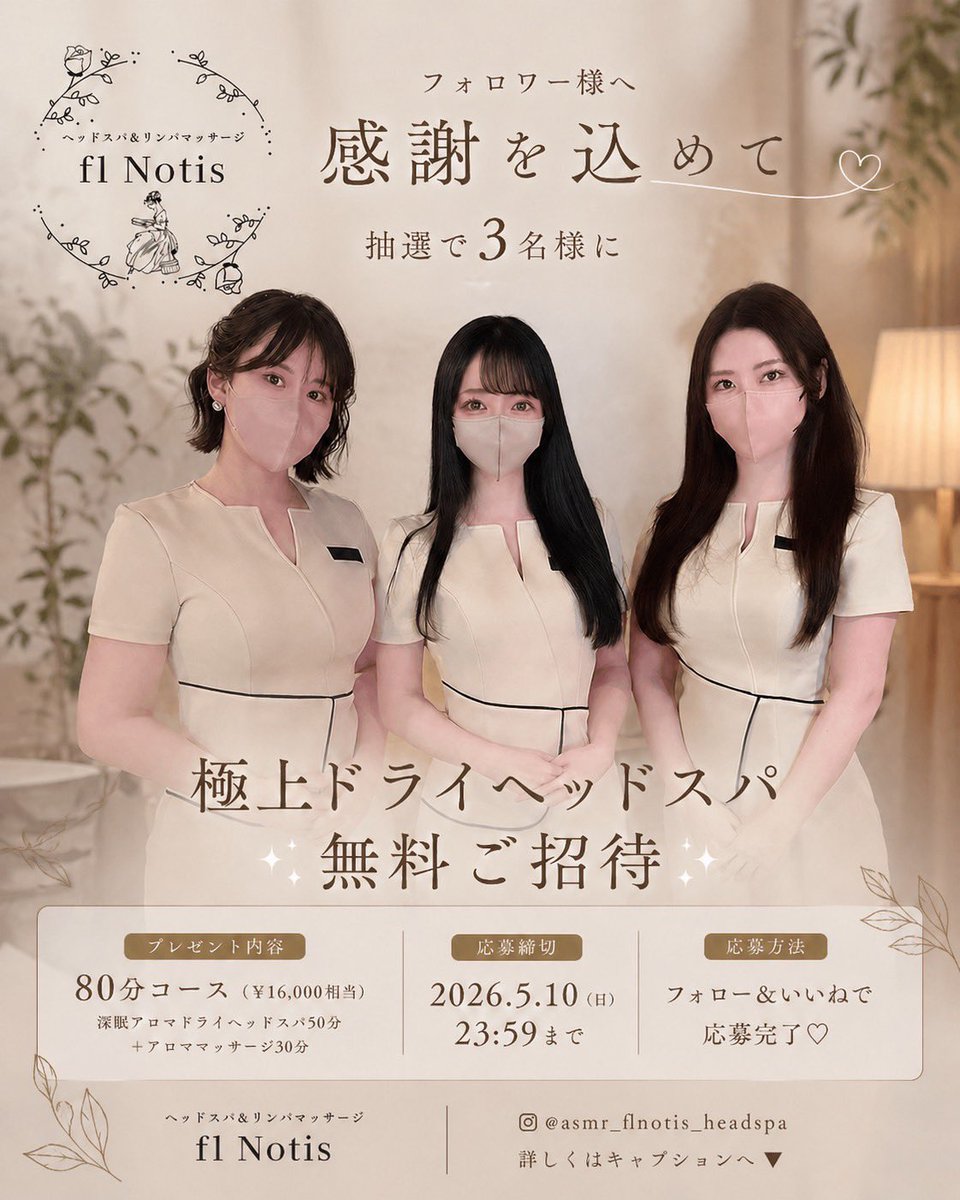 フルノーティスASMR tweet media