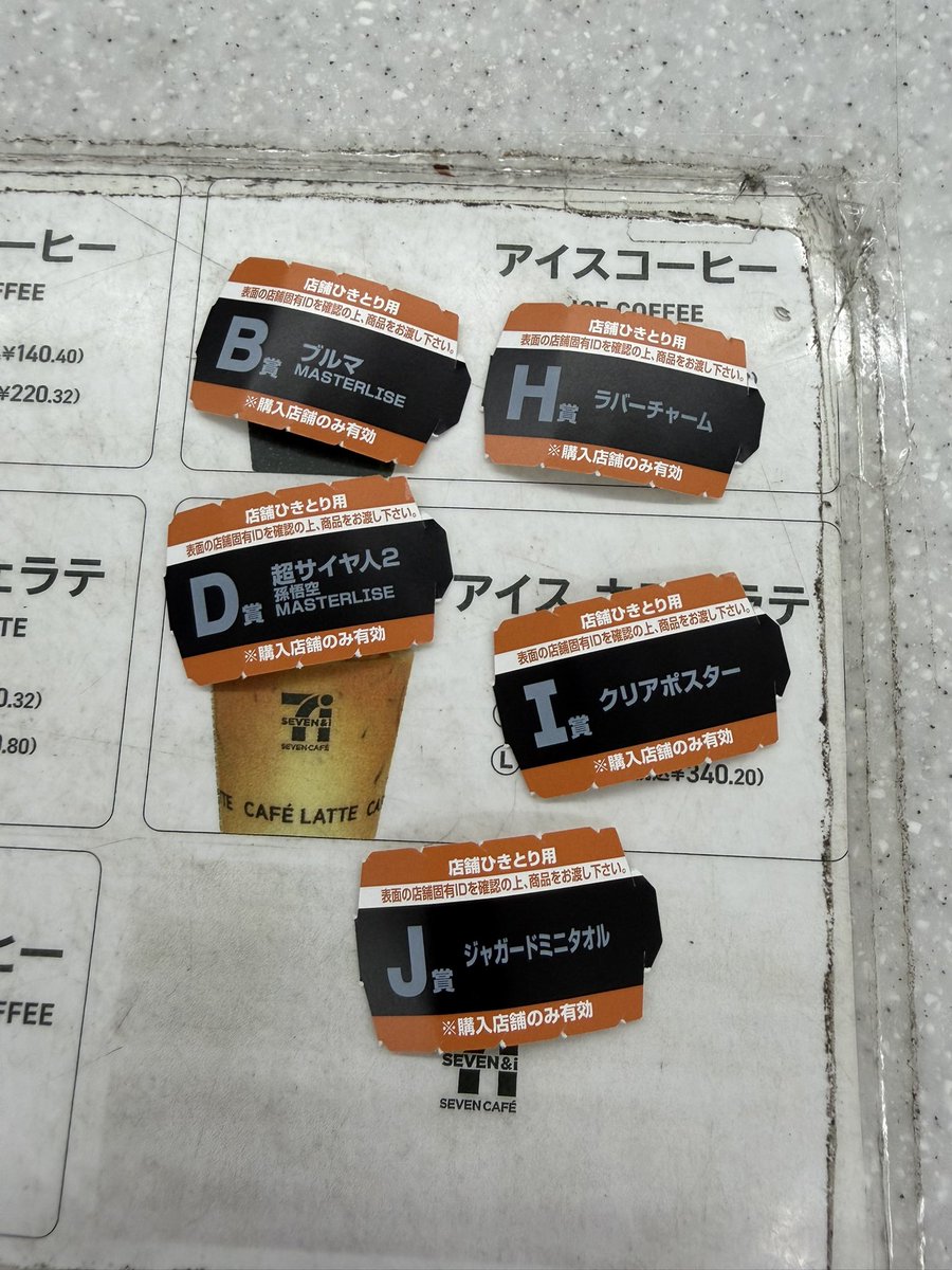 烏龍 tweet media