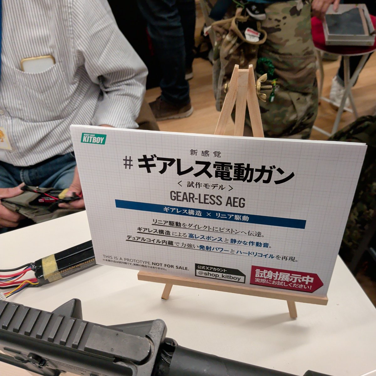 ホビーショップ キットボーイ tweet media