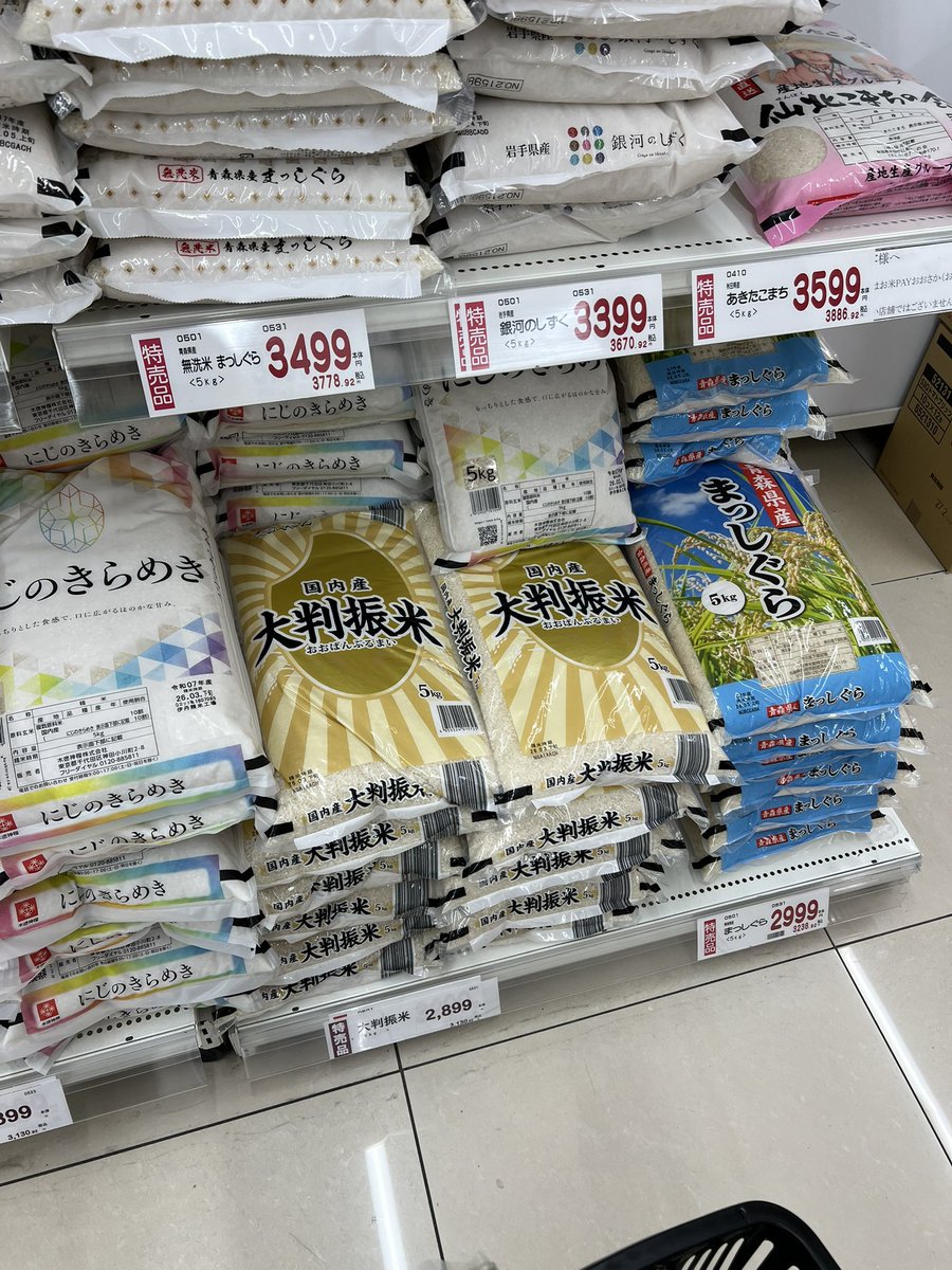 西草 tweet media
