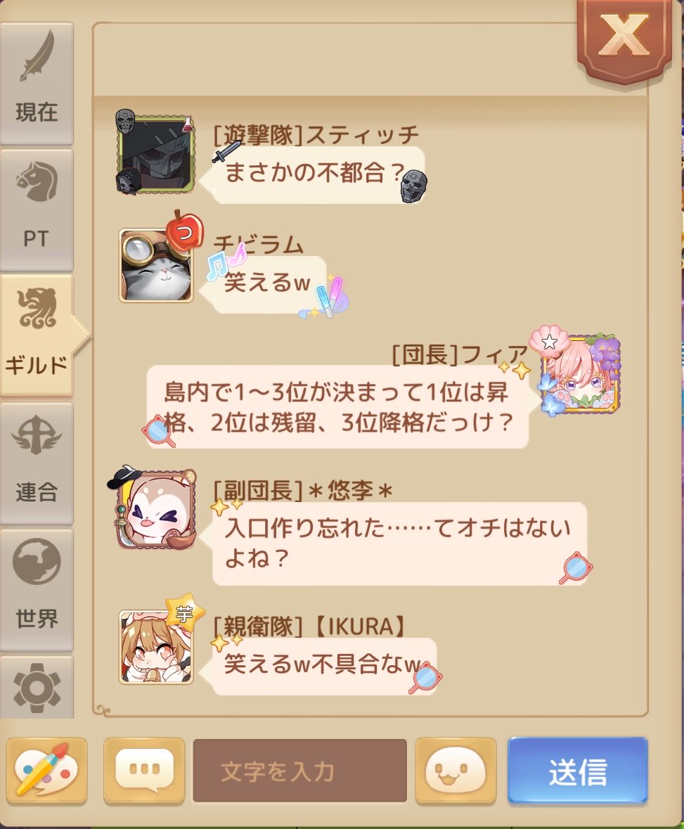フィア@ラク9 tweet media