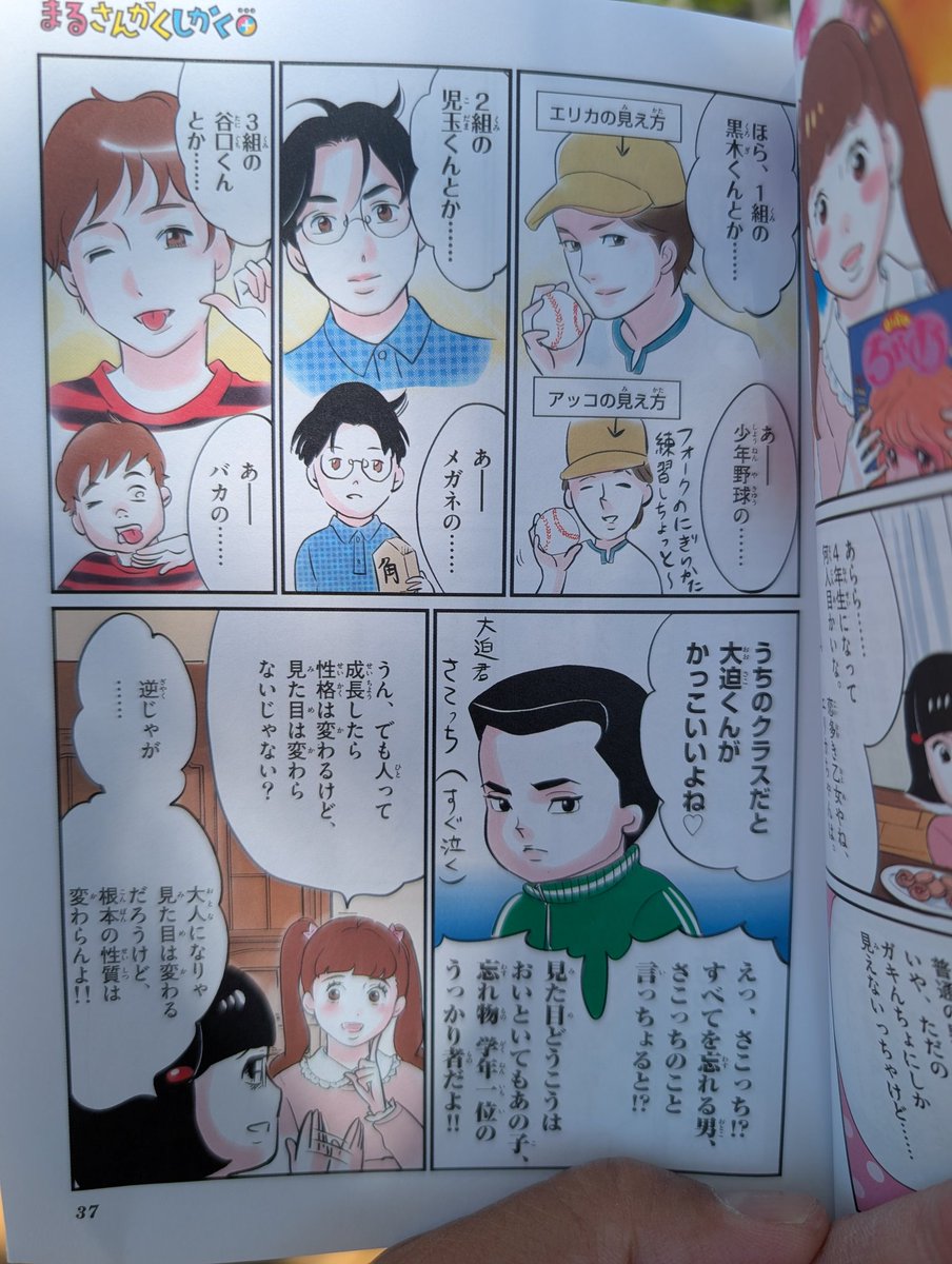 海　umi tweet media